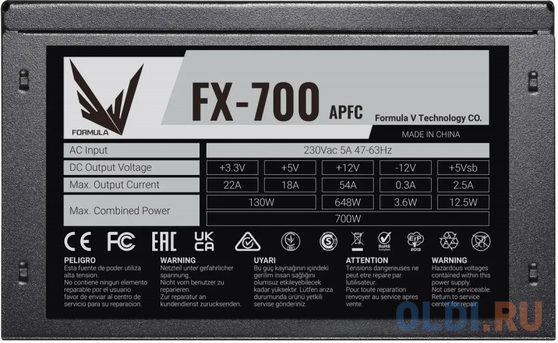 Блок питания Formula ATX 700W FX-700 (24+4+4pin) APFC 120mm fan 7xSATA RTL фото