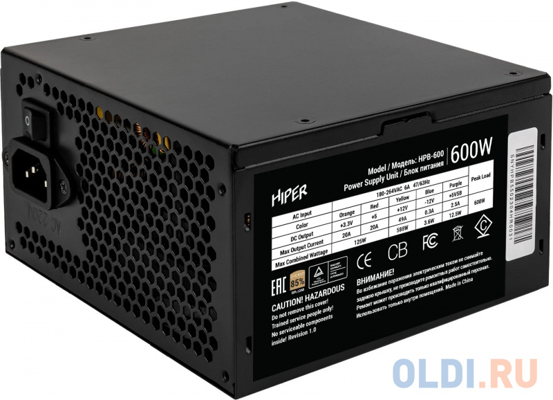 блок питания для ПК 600 Ватт/ PSU HIPER HPB-600 (ATX 2.31, 600W, Active PFC, 80Plus BRONZE, 140mm fan, черный) BOX фото