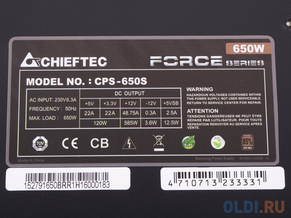 Блок питания Chieftec CPS-650S 650 Вт фото