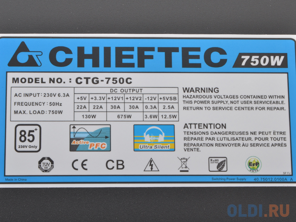 Блок питания Chieftec CTG-750C 750 Вт фото