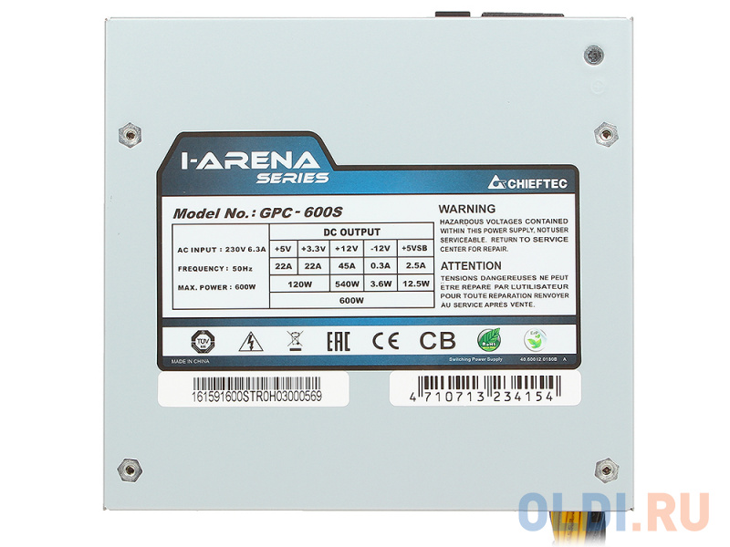 Блок питания Chieftec GPC-600S 600 Вт фото