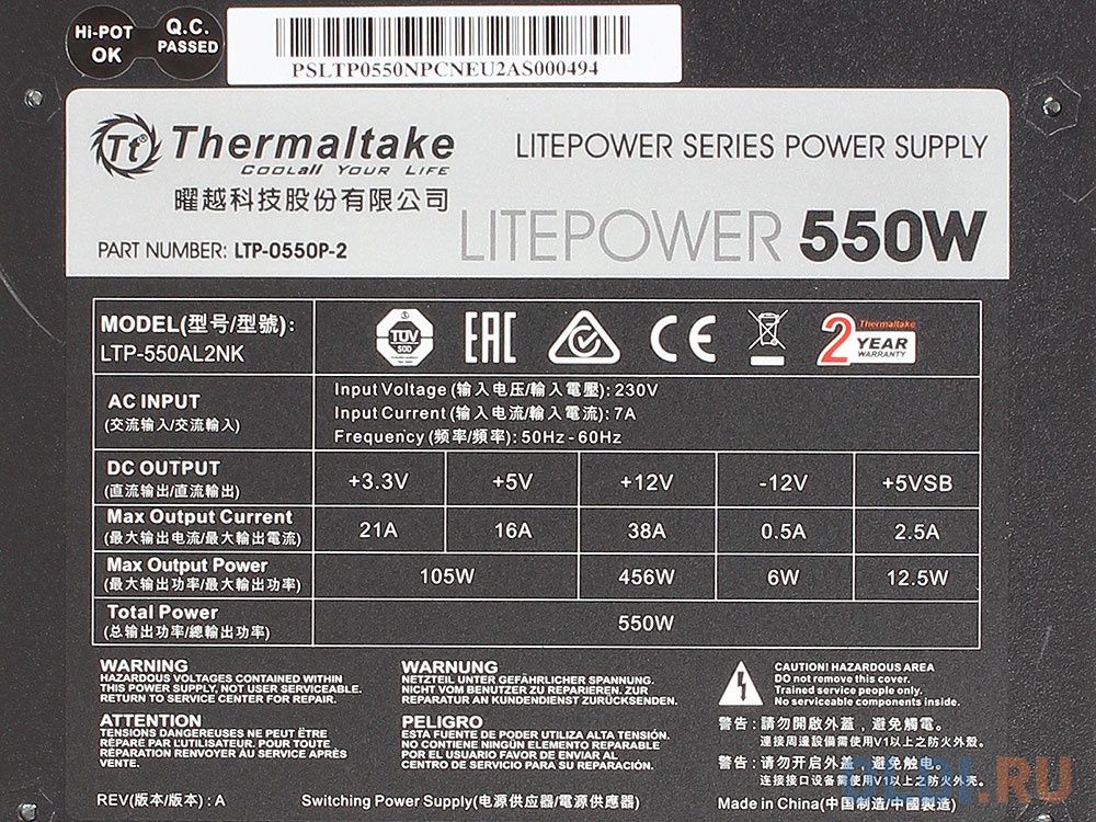 Блок питания Thermaltake Litepower PS-LTP-0550NPCNEU-2 550 Вт фото