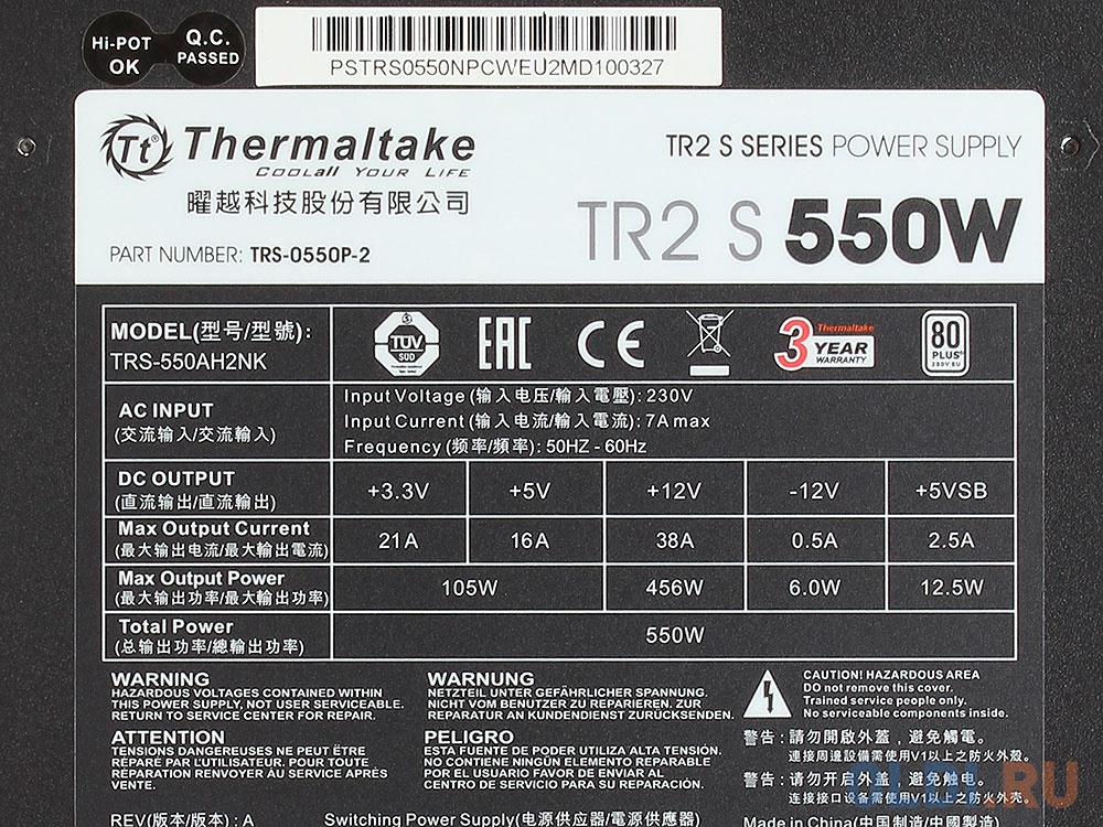 Блок питания Thermaltake PS-TRS-0550NPCWEU-2 550 Вт фото