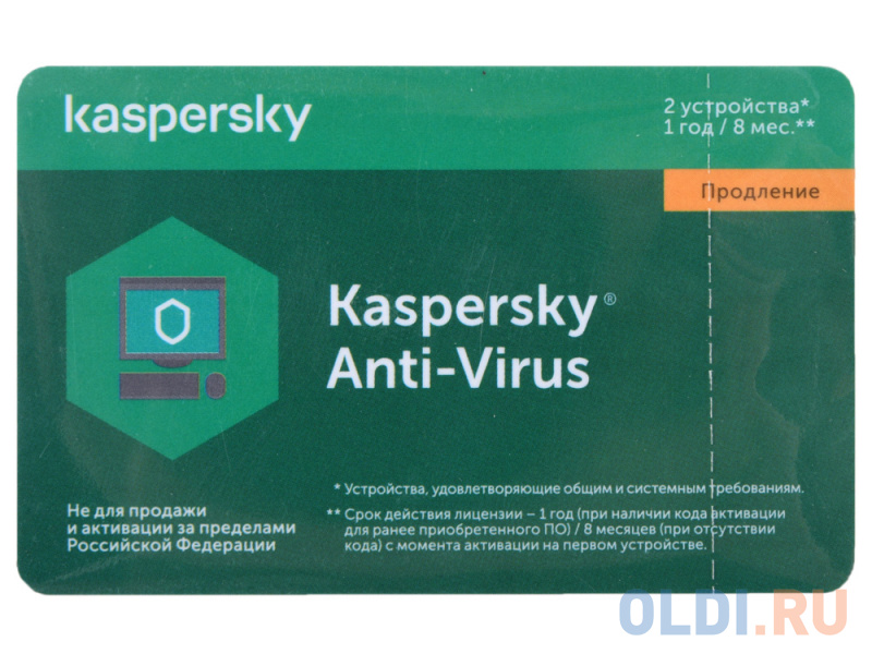 5ka ru card активировать kaspersky