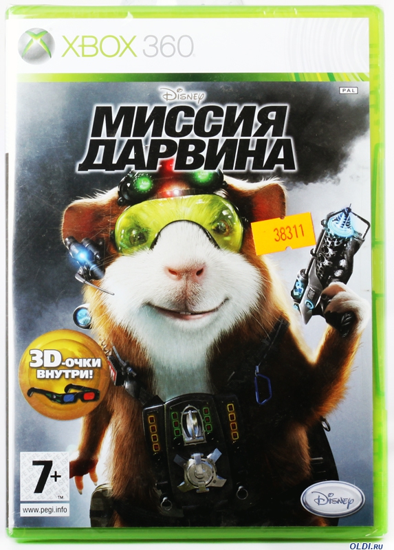 Прошить xbox 360 в ростове на дону