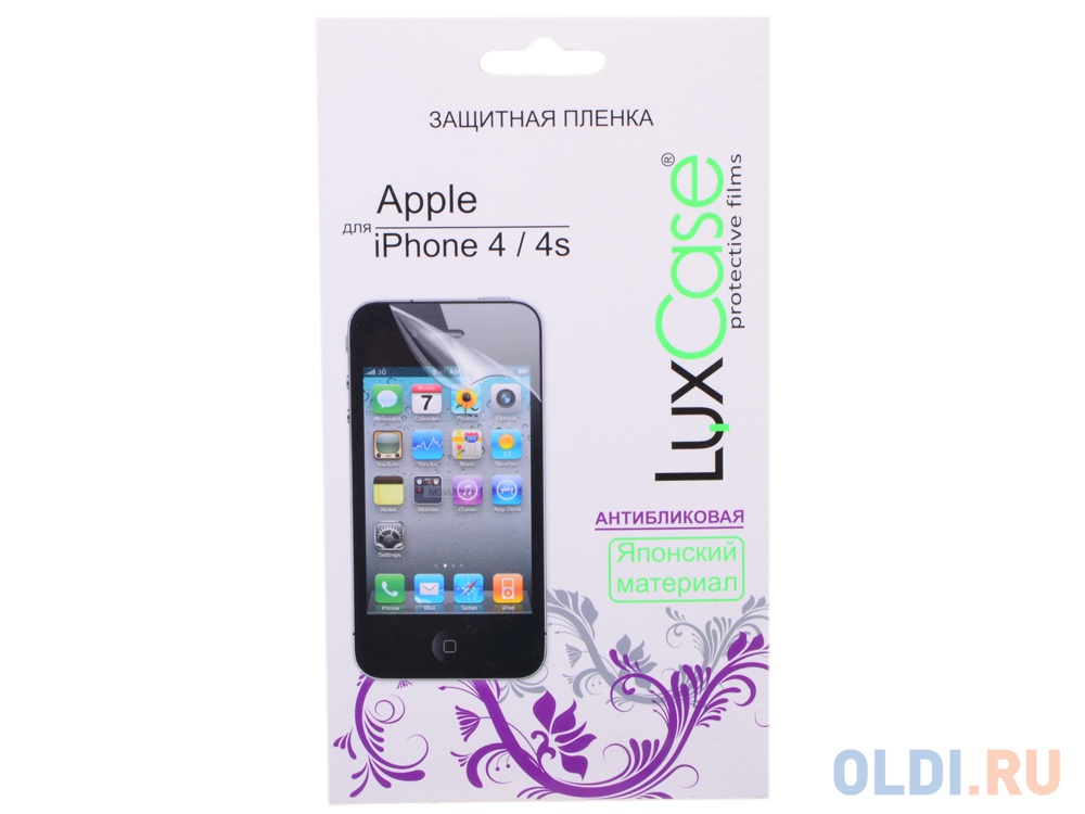 Обновления для iphone 4