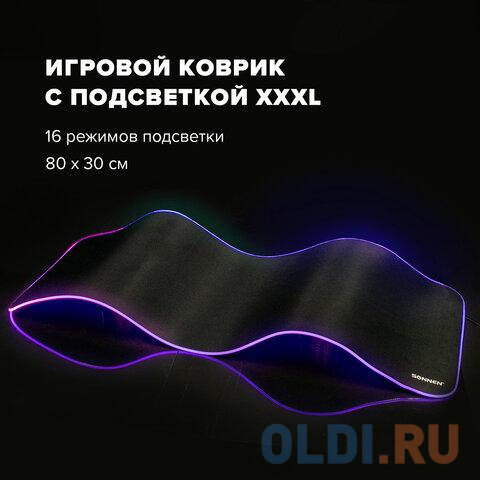 Коврик для мыши и клавиатуры игровой с подсветкой (RGB) SONNEN "CHAMELEON", 800x300х4 мм, 513614 фото