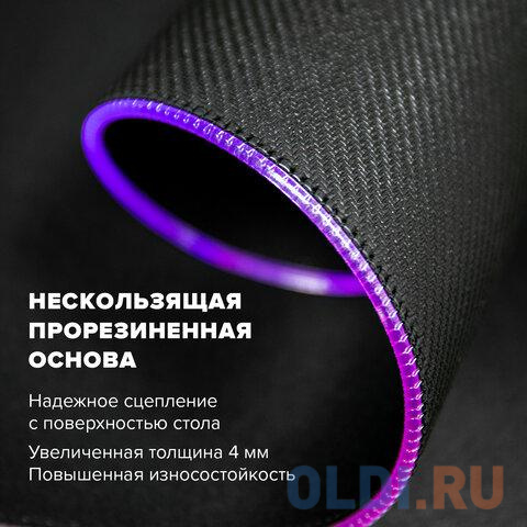 Коврик для мыши и клавиатуры игровой с подсветкой (RGB) SONNEN "CHAMELEON", 800x300х4 мм, 513614 фото