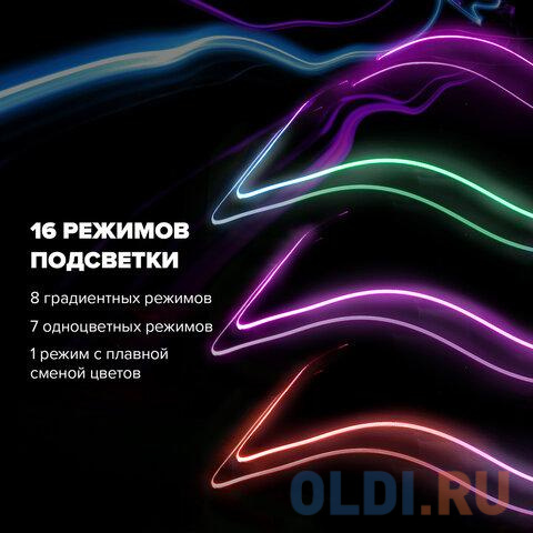Коврик для мыши и клавиатуры игровой с подсветкой (RGB) SONNEN "CHAMELEON", 800x300х4 мм, 513614 фото