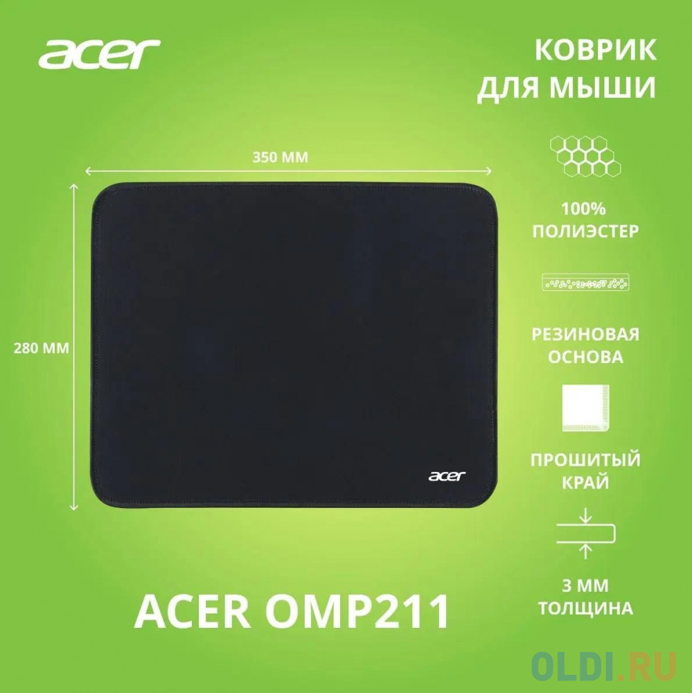 Коврик для мыши Acer OMP211 (M) черный, ткань, 350х280х3мм [zl.mspee.002] - фото 2