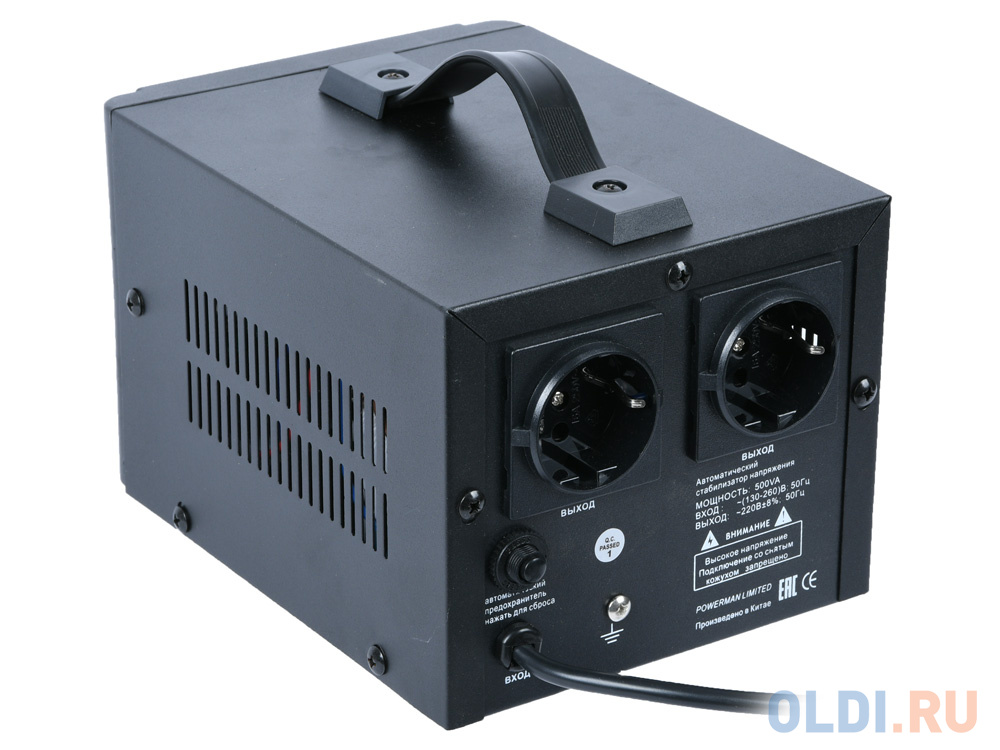 Стабилизатор напряжения Powerman AVS 500D 2 розетки черный AVS-500DBlack - фото 3