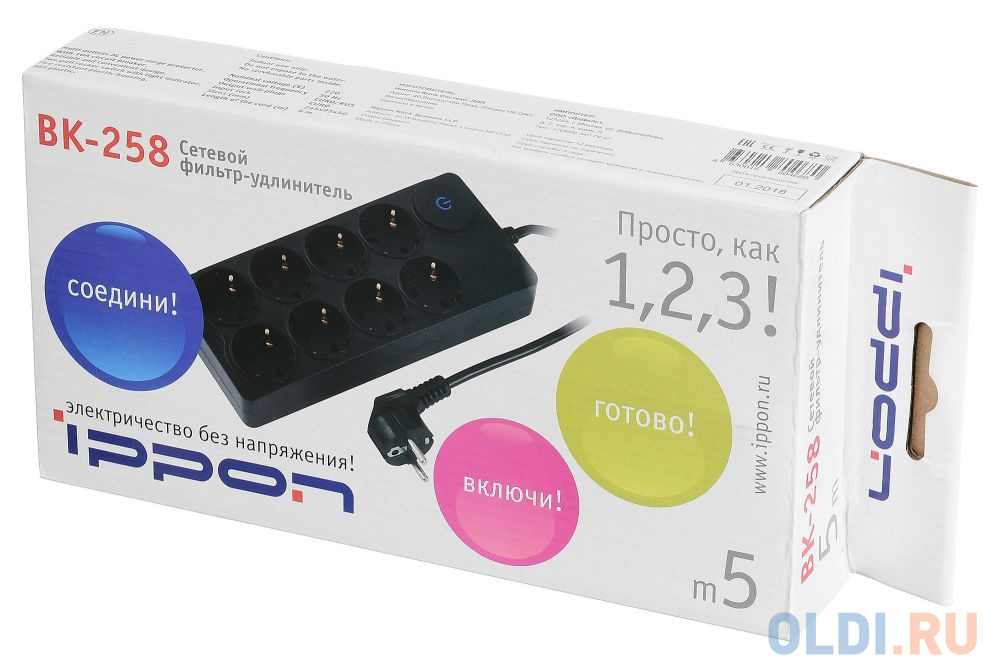 Сетевой фильтр Ippon BK-258 8 розеток 5 м черный фото