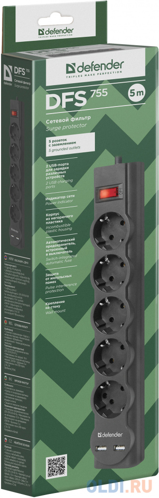 Сетевой фильтр Defender DFS 755 черный 5, 0 м, 5 розеток, 2xUSB, 2.1A - 99755