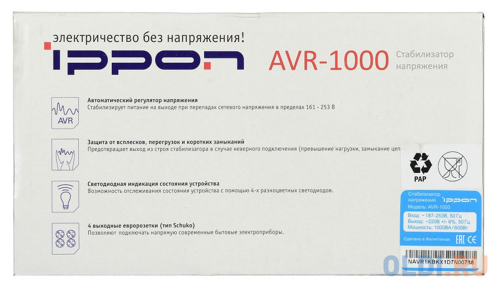 Стабилизатор напряжения Ippon AVR-1000 (4 EURO) фото