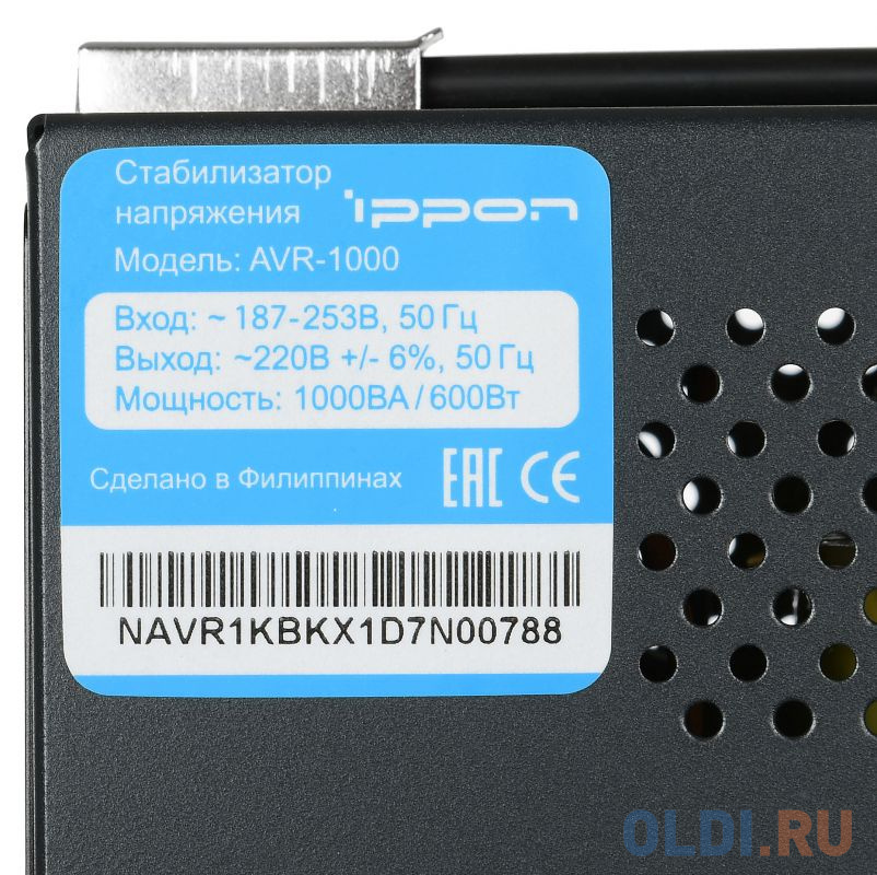Стабилизатор напряжения Ippon AVR-1000 (4 EURO) фото