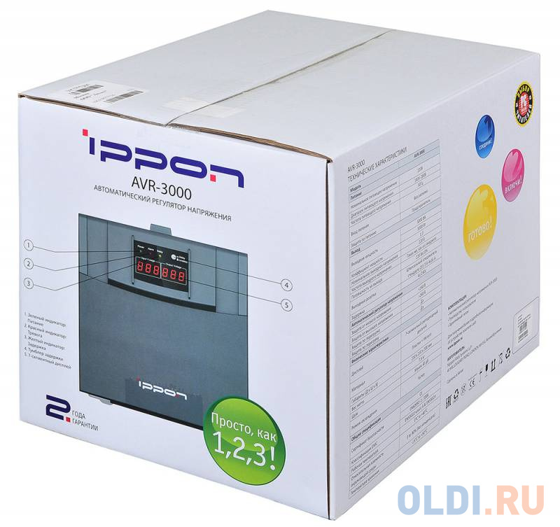 Стабилизатор напряжения Ippon AVR-3000 4 розетки черный фото