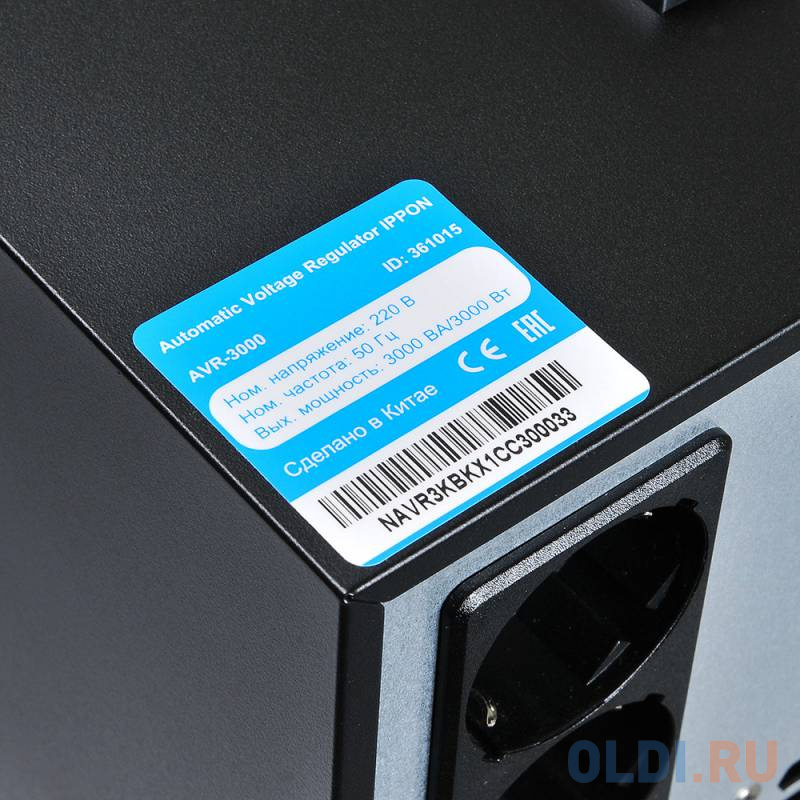 Стабилизатор напряжения Ippon AVR-3000 4 розетки черный фото