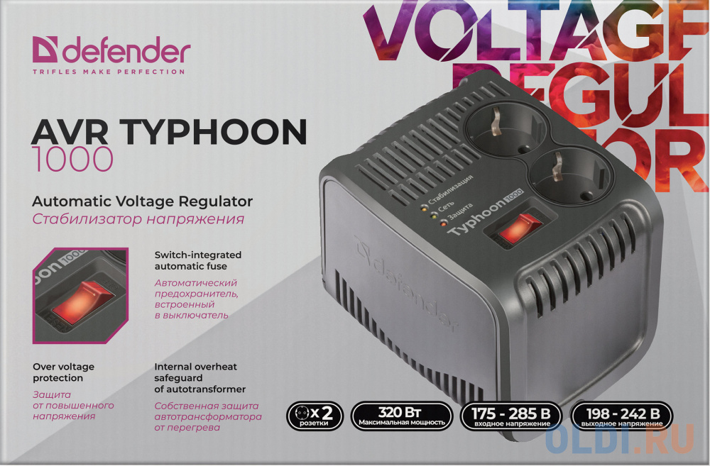 Стабилизатор напряжения Defender AVR Typhoon 1000 2 розетки 0.6 м 99033 фото