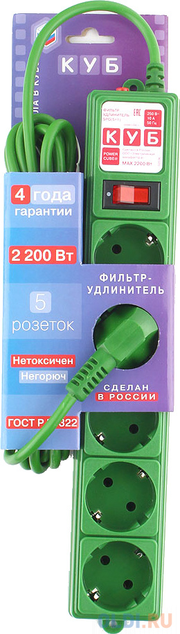 

PowerCube Фильтр-удлинитель (SPG-MXTR-13) 3м, 5 розеток, 10А/2,2кВт, зеленый