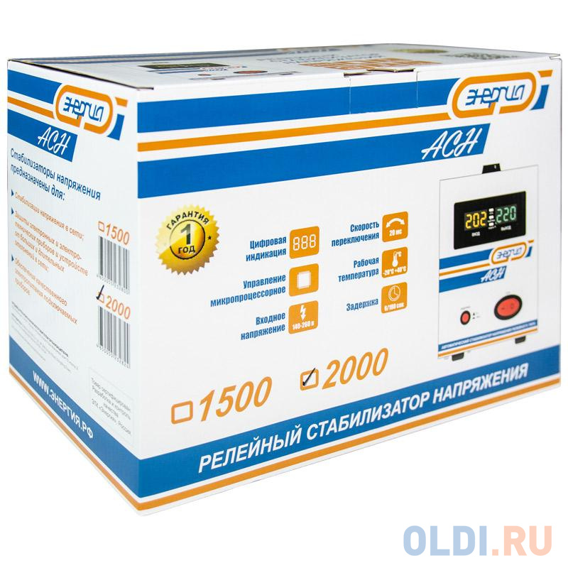Стабилизатор напряжения Энергия АСН-2000 2 розетки Е0101-0113 фото