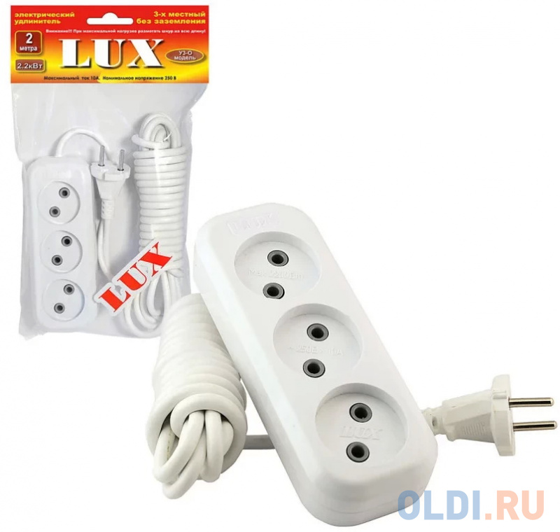 

Удлинитель сетевой LUX У3-0-03 белый 3-местный без заземления, 220В 10А, 3м (45)