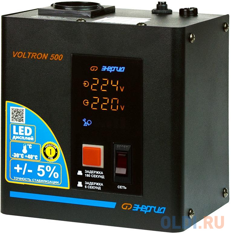 Стабилизатор напряжения Энергия Е0101-0153 1 розетка