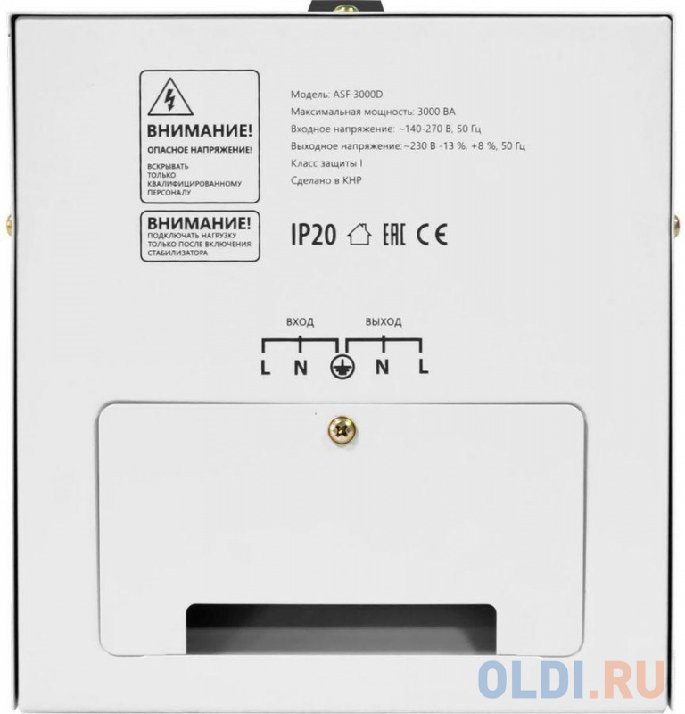 Стабилизатор напряжения Defender ASF 3000D фото