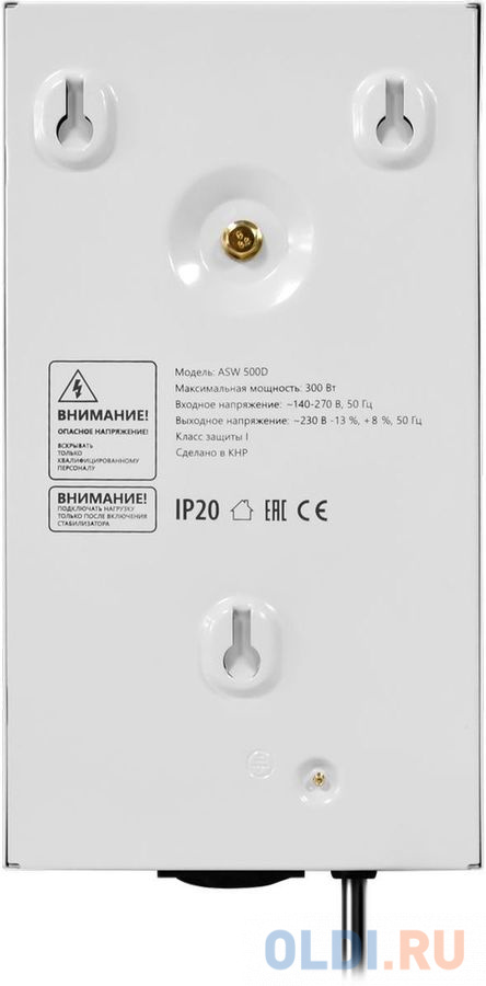 Стабилизатор напряжения Defender ASW 500D 1 розетка фото