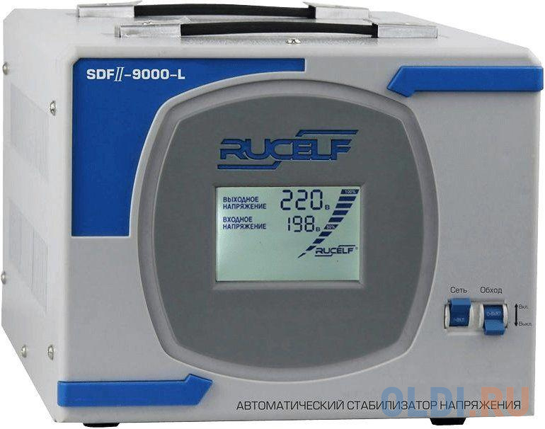 Стабилизатор напряжения Rucelf SDF.II-9000-L