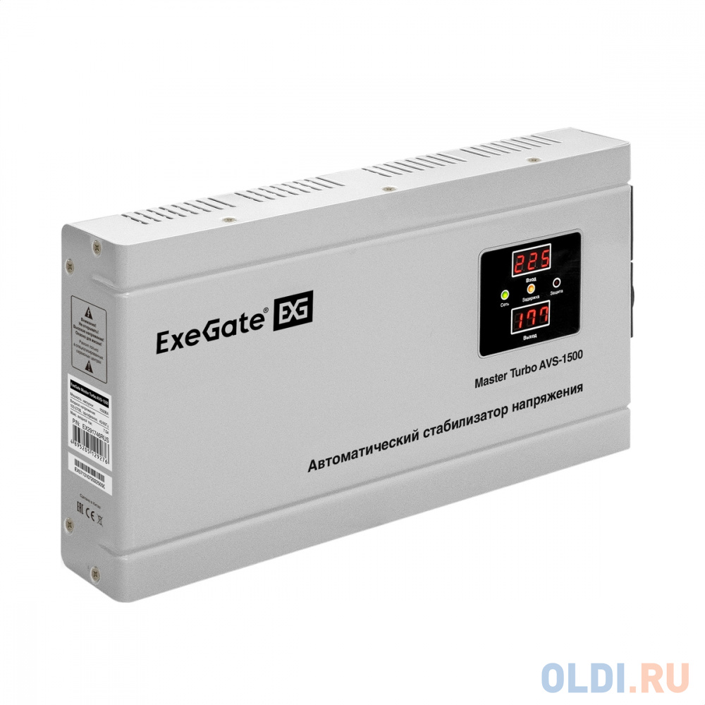   ExeGate Master Turbo AVS-1500 (1500, 100-265, .  /. , 220 8%,  98%, 5  , 