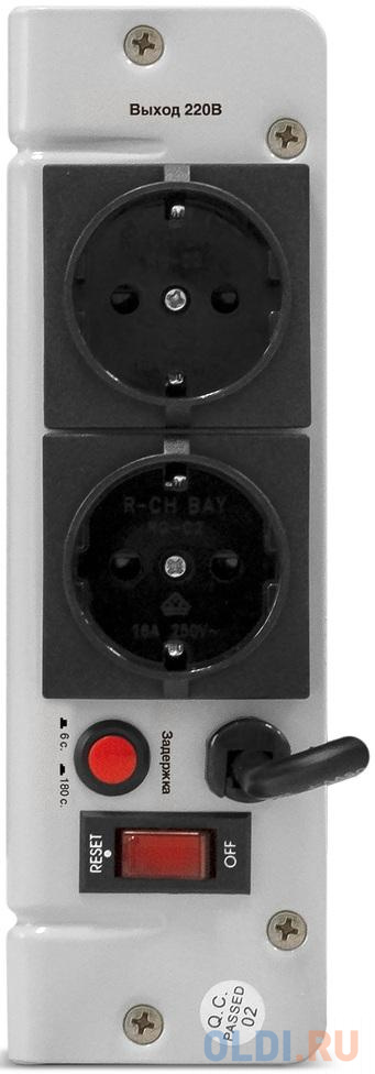 Стабилизатор напряжения ExeGate Master AV-1500 (1500ВА, 140-260В, цифр. индикация вход/вых. напряжения, 220В±8%, КПД 98%, 5 уровней защиты, задержка, фото