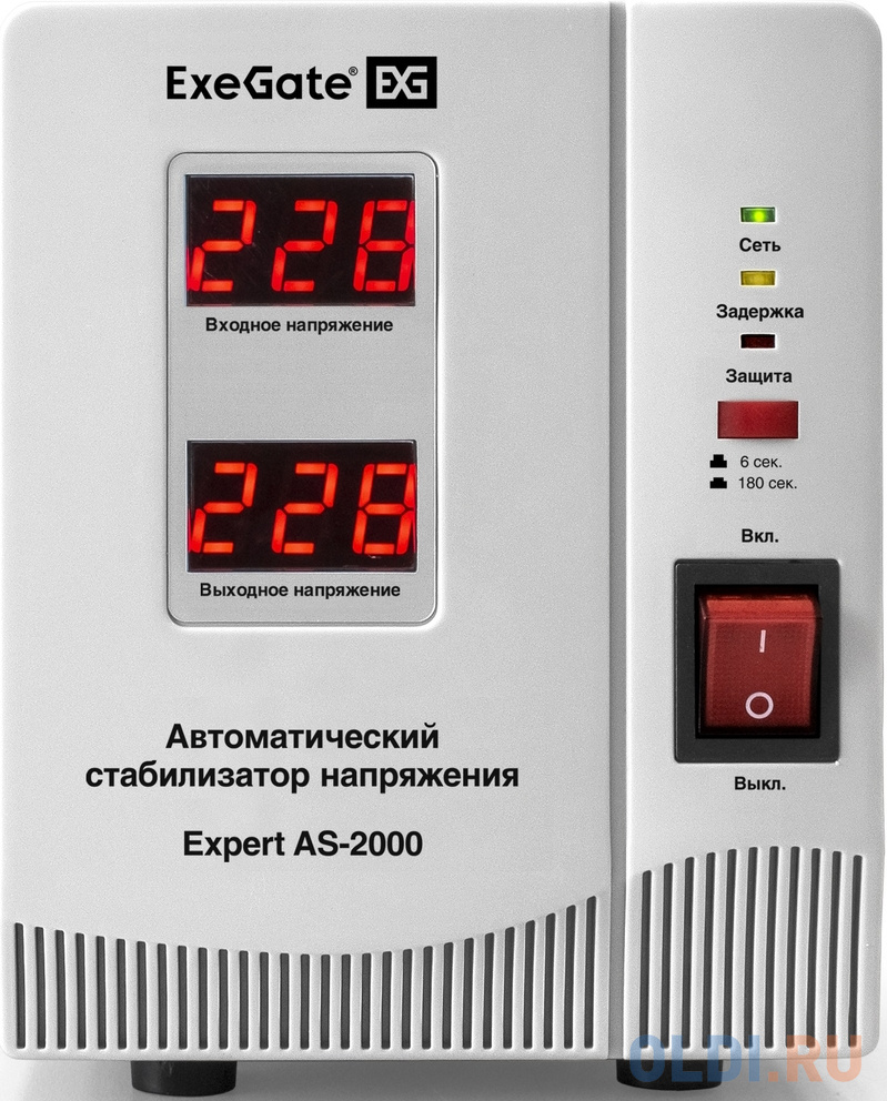 Стабилизатор напряжения ExeGate Expert AS-2000 (2000ВА, вход 140...260В, двойная цифр. индикация вход/вых. напряжения, выход 220В±8%, КПД 98%, 5 уровн EX291723RUS - фото 2