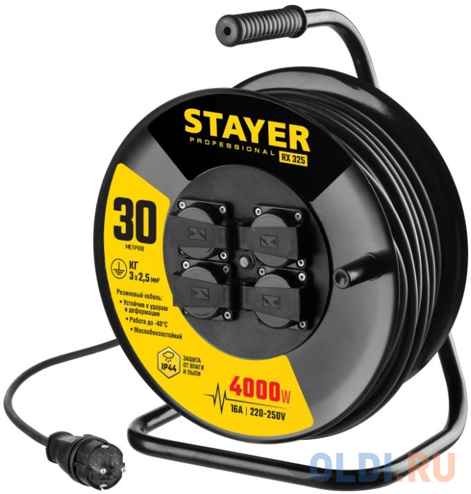 Удлинитель на катушке RX 325, 30 м, 4000 Вт, 4 гнезда, IP44, КГ 3x2, 5 кв мм, STAYER