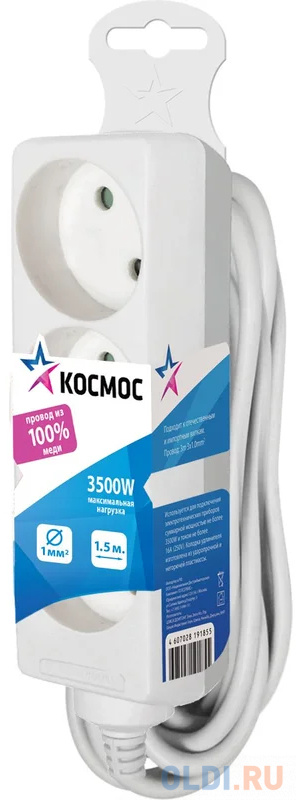 

Космос Удл. 1.5м, 3гн. ПВС 1мм2 YKsm1.5m-3g/K/, Белый