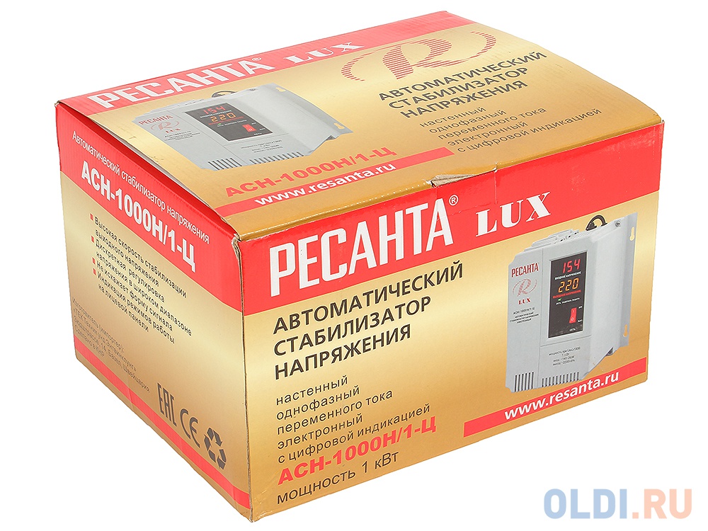 Ресанта асн 1000н 1 ц lux