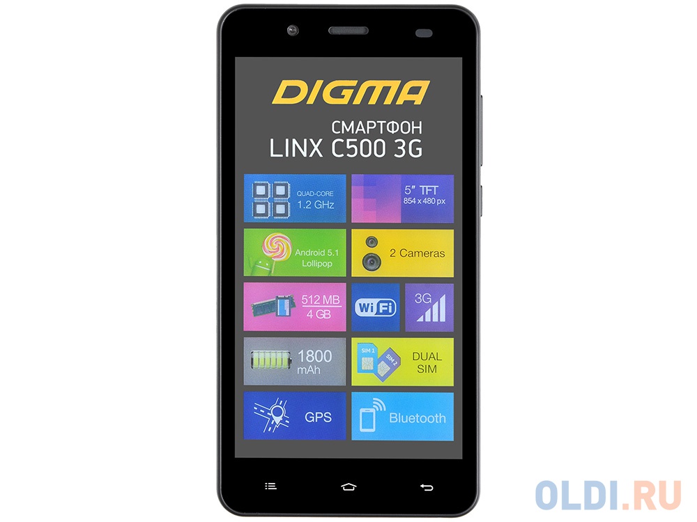 Не включается телефон digma linx atom 3g