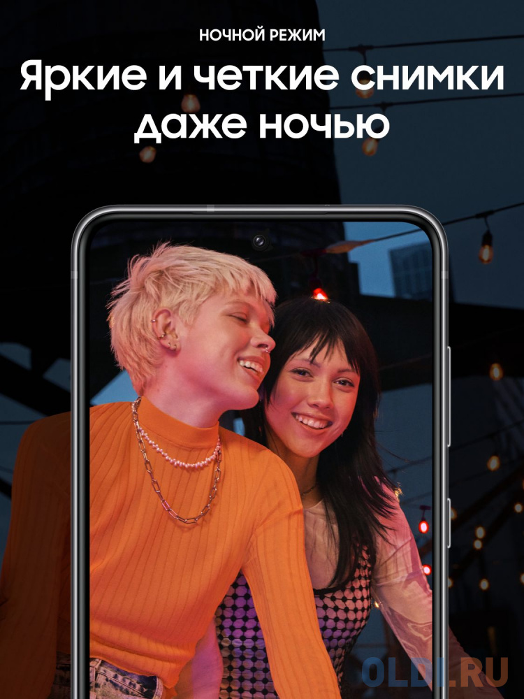 Смартфон Samsung SM-G990E Galaxy S21 FE 256Gb 8Gb серый моноблок 3G 4G 2Sim 6.4" 1080x2340 Android 12 12Mpix 802.11 a/b/g/n/ac/ax NFC GPS GSM900/ фото