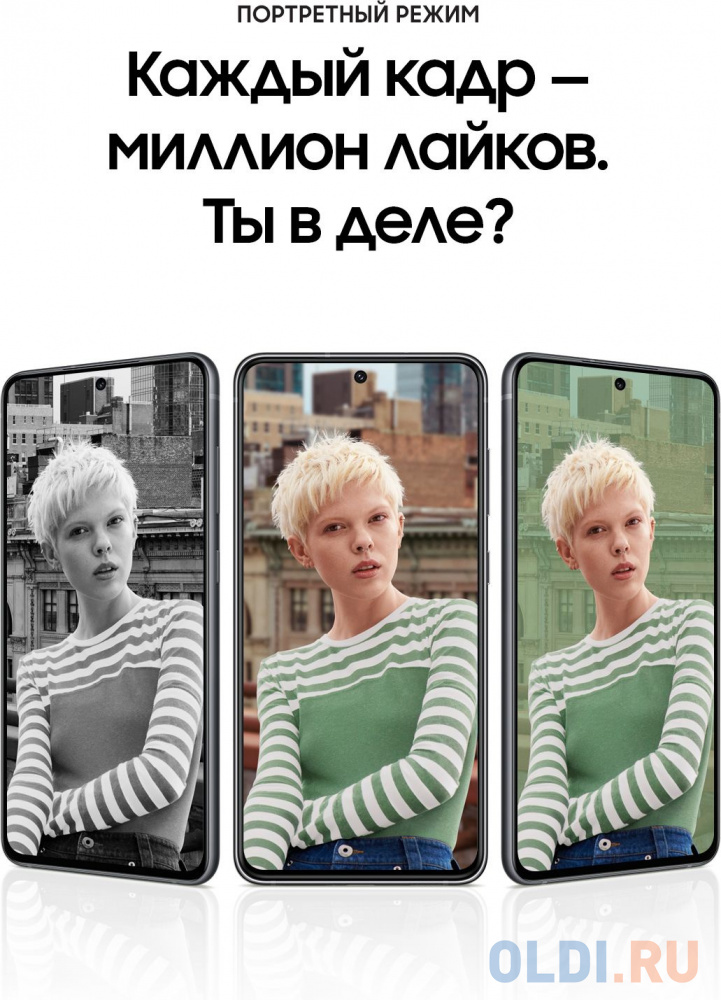 Смартфон Samsung SM-G990E Galaxy S21 FE 256Gb 8Gb серый моноблок 3G 4G 2Sim 6.4" 1080x2340 Android 12 12Mpix 802.11 a/b/g/n/ac/ax NFC GPS GSM900/ фото