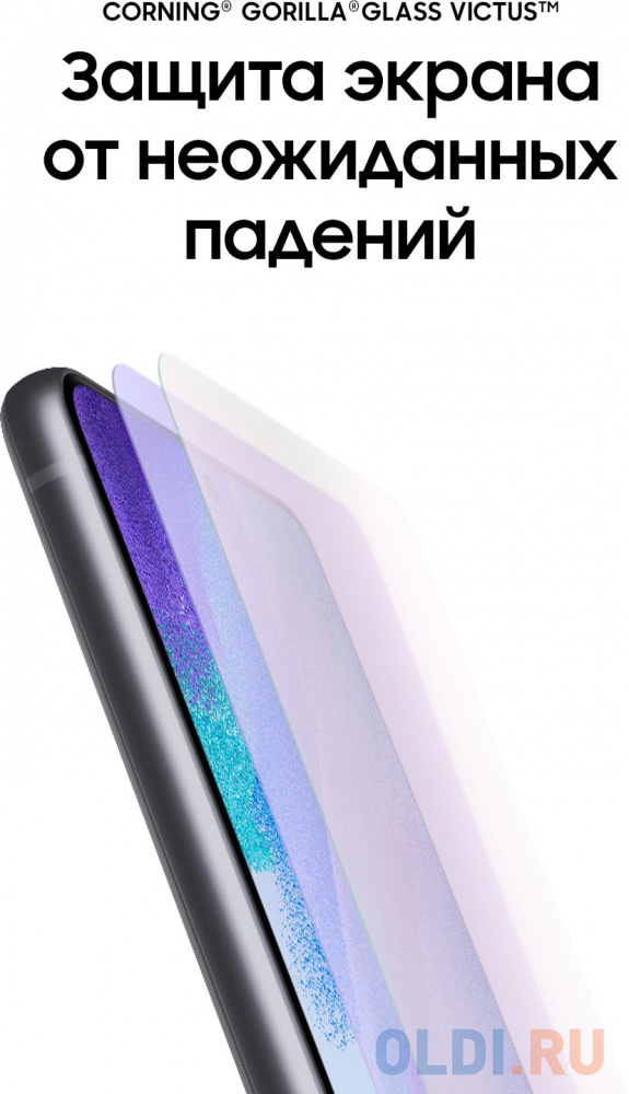 Смартфон Samsung SM-G990E Galaxy S21 FE 256Gb 8Gb серый моноблок 3G 4G 2Sim 6.4" 1080x2340 Android 12 12Mpix 802.11 a/b/g/n/ac/ax NFC GPS GSM900/ фото