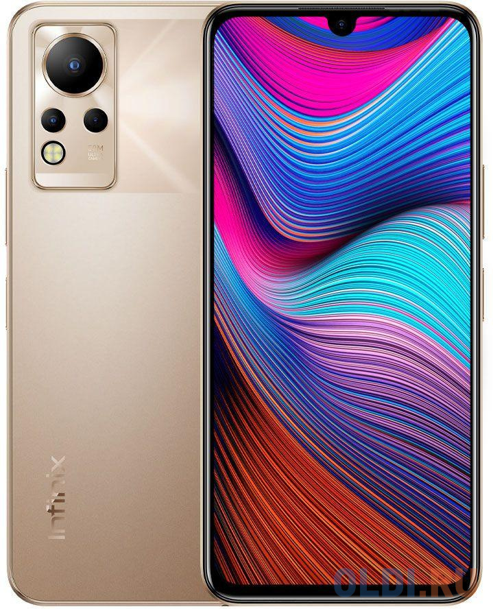 

Смартфон Infinix X663D Note 12 128Gb 6Gb золотой моноблок 3G 4G 2Sim 6.7" 1080x2460 XOS 10.6 50Mpix 802.11 a/b/g/n/ac GPS GSM900/1800 GSM1900 Tou