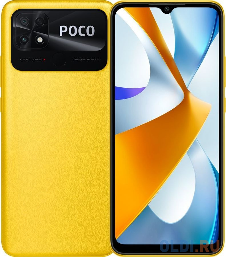 Смартфон Xiaomi POCO C40 32 Gb Yellow