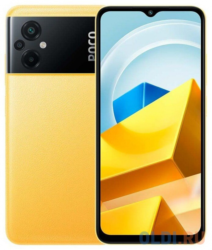 

Смартфон Xiaomi POCO C40 64 Gb Yellow, Желтый