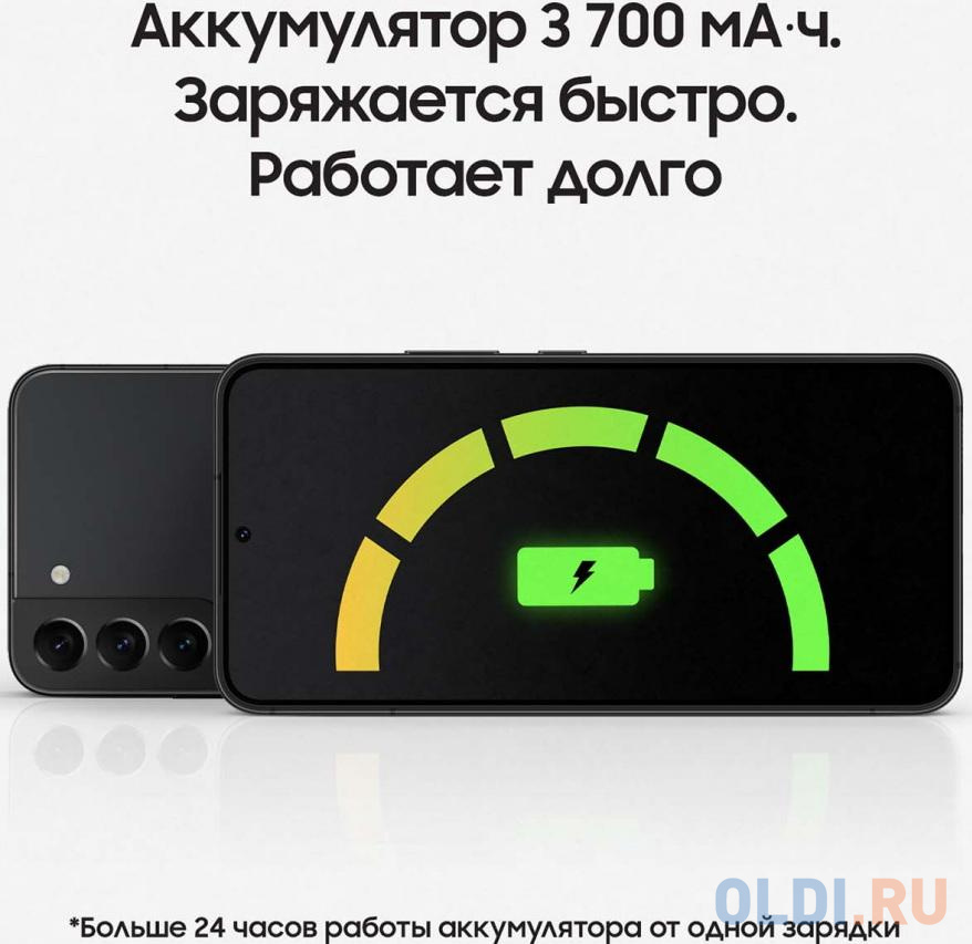 Смартфон/ Смартфон Samsung Galaxy S22 8/256Gb Phantom Black 6.1"/1080x2340 (FHD+)/Dynamic AMOLED 2X/10MP/50MP+10MP+12MP/Dual-SIM/NFC/USB Type-C/3 фото