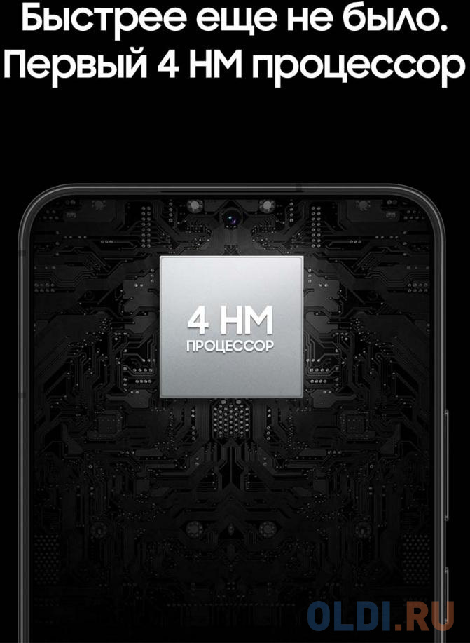 Смартфон/ Смартфон Samsung Galaxy S22 8/256Gb Phantom Black 6.1"/1080x2340 (FHD+)/Dynamic AMOLED 2X/10MP/50MP+10MP+12MP/Dual-SIM/NFC/USB Type-C/3 фото