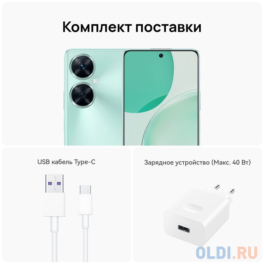 Смартфон Huawei NOVA 11I 128 Gb Green фото