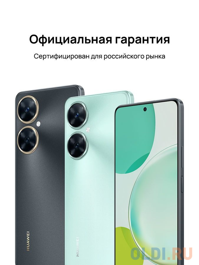 Смартфон Huawei NOVA 11I 128 Gb Green фото