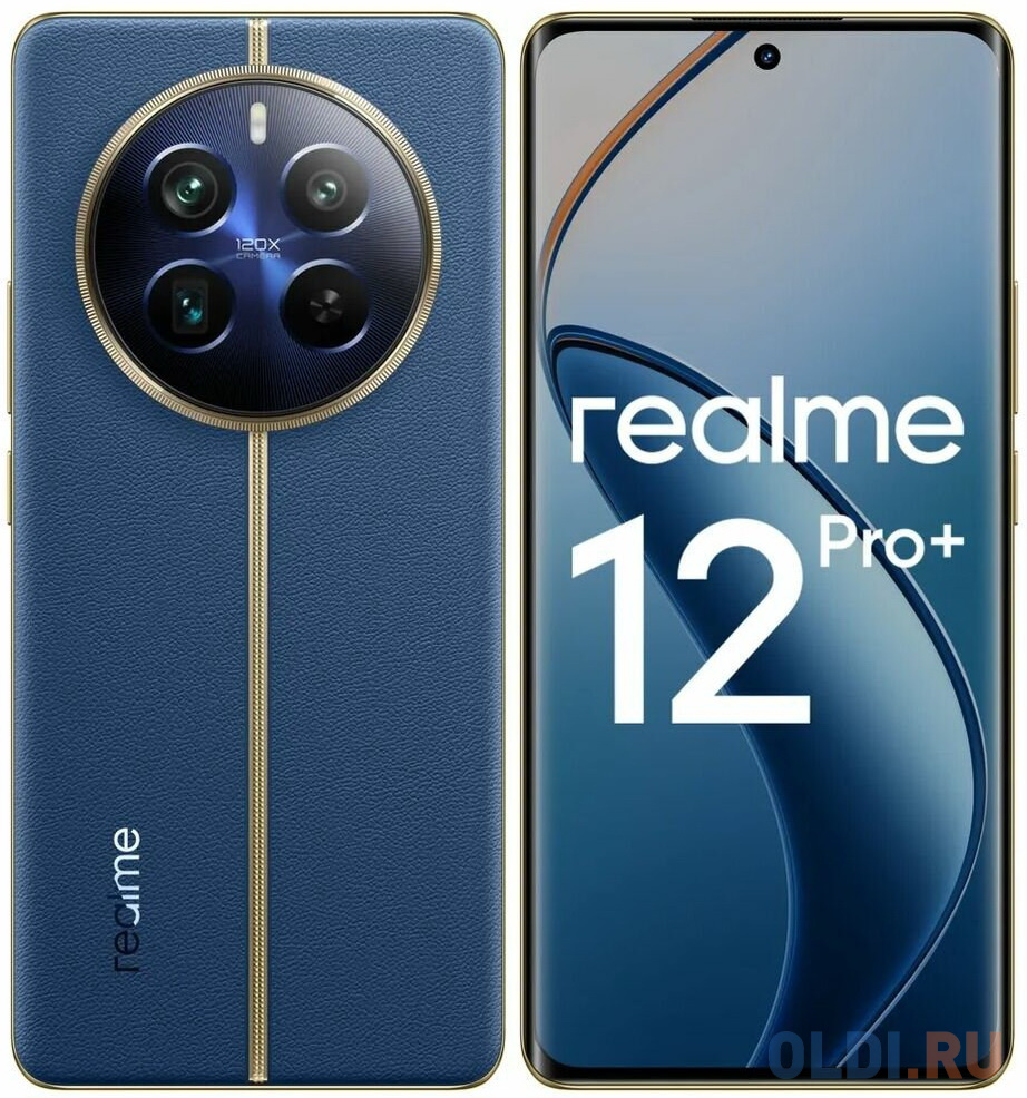 Realme 12 Pro+ 8/256GB RU Blue