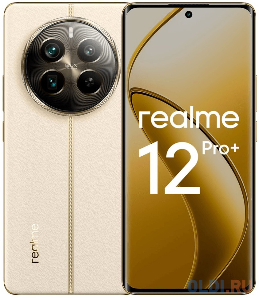 СМАРТФОН REALME RMX3840 (realme 12 Pro+ 5G) 12+512 ГБ ЦВЕТ: БЕЖЕВЫЙ ПЕСОК