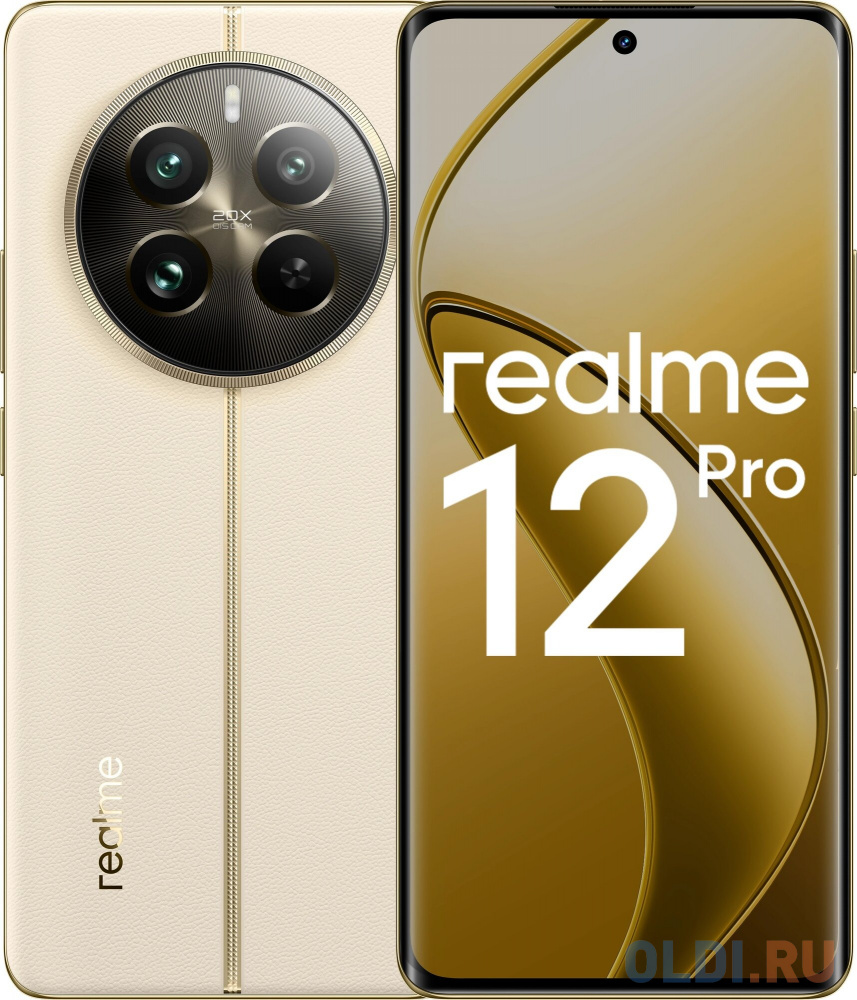 Смартфон Realme RMX3842 12 Pro 5G 512Gb 12Gb бежевый моноблок 3G 4G 6.7