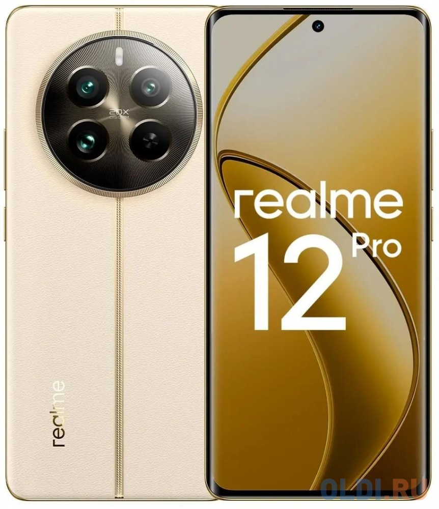 Смартфон Realme RMX3842 12 Pro 5G 256Gb 8Gb бежевый моноблок 3G 4G 6.7